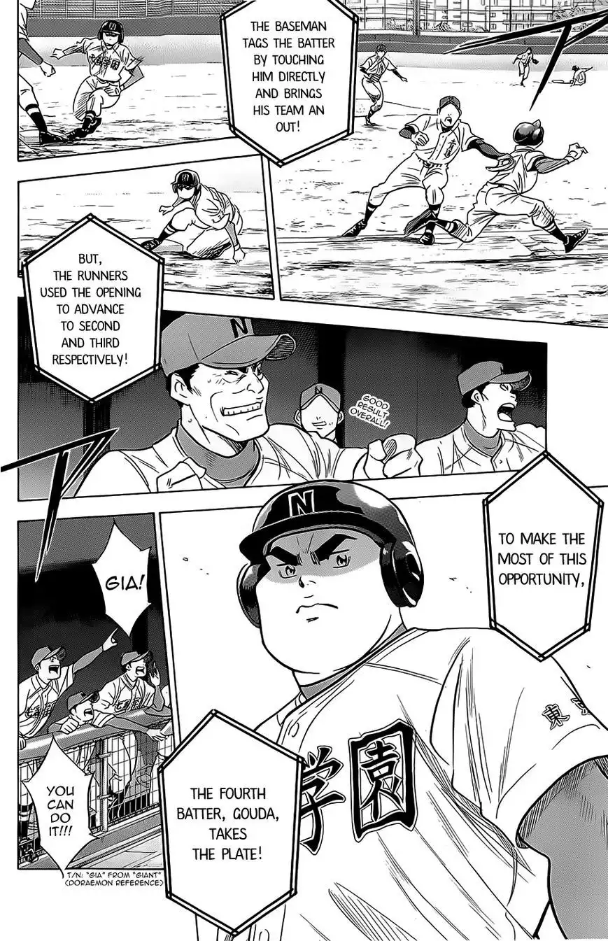 Diamond no Ace Chapter 263 12